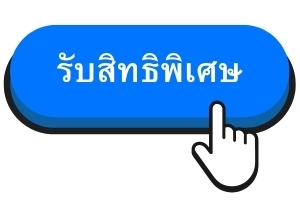 BMC (Thailand) บริการมืออาชีพ ไม่ว่าจะเป็นงาน Print/Copy/Scan ขาวดำ A4  เราทำได้ตามความต้องการ และเรายังให้บริการเย็บเล่มแบบแปลนออกมาเป็นแบบหนังสือสำหรับส่งมอบงานงวดสุดท้าย แก่เจ้าของโครงการ